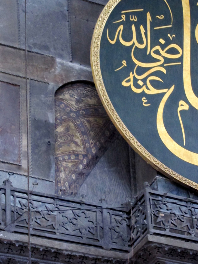 Hagia Sophia trompe l'oeil, optical illusion painting