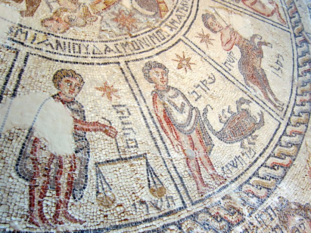 zodiac, synagogue, Sepphoris
