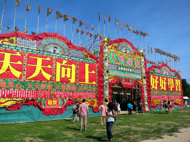 Folklife Chinese gate