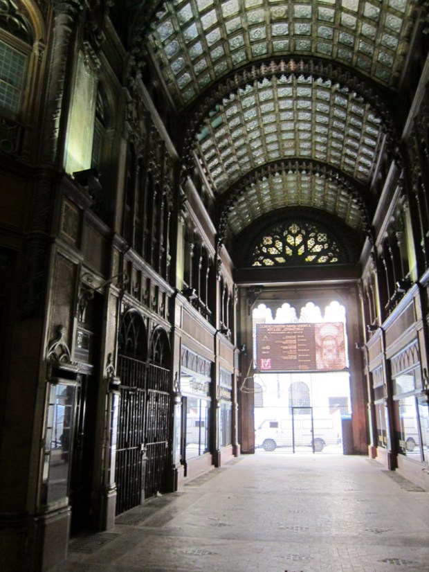 Looking back toward the open street entrance